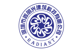 深圳市鑫明光建筑科技