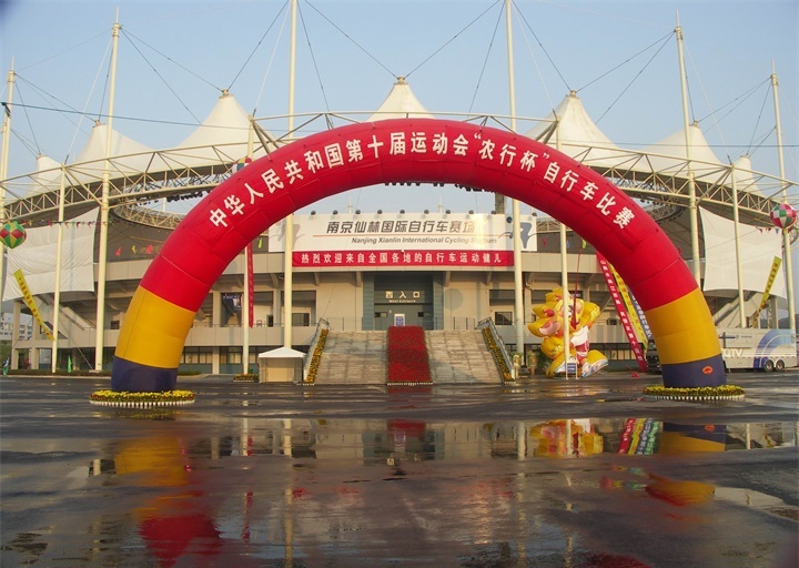 南京仙林国际自行车赛场